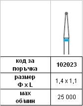 Диамантен пилител 1,4 х 1,1