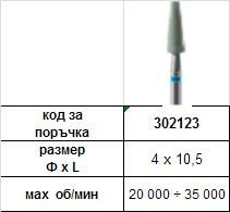 Ceramic Diamond Grinders  4 x 10,5