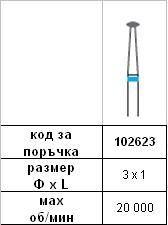 Diamond Bur 3 х 1