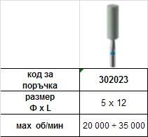 Ceramic Diamond Grinders 5 х 12