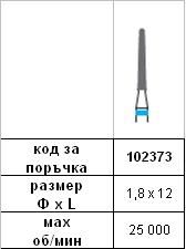 Диамантен пилител